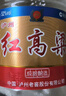 瀘州老窖紅高粱酒 濃香型白酒自飲純糧酒桶裝酒泡楊梅青梅用酒 52度 瀘州老窖紅高粱 5L  1桶 曬單實(shí)拍圖