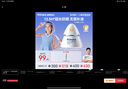 Hi!papa海龜爸爸兒童防曬霜寶寶小光盾pro學(xué)生軍訓專(zhuān)用SPF50青少年防曬乳 曬單實(shí)拍圖