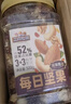 三只松鼠罐裝每日堅果純堅果1.1KG/罐 核桃腰果休閑零食混發(fā) 送禮團購 曬單實(shí)拍圖