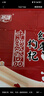 燕塘【新鮮日期】紅棗枸杞牛奶飲品 250ml*24盒 送禮盒裝 養(yǎng)生食膳 曬單實拍圖
