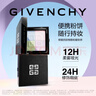 紀梵希（Givenchy）四宮格蜜粉餅1號9.5g啞光提亮便攜定妝粉餅生日禮物送女生無(wú)禮盒 曬單實(shí)拍圖