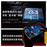 vivo iQOO15 國家補貼 第五代驍龍8至尊版 2K三星珠峰屏 電競芯片Q3 7000mAh藍海大電池 旗艦電競手機 傳奇版 16GB 512GB 官方標配 曬單實(shí)拍圖