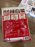 金剛山 延吉辣白菜延邊朝鮮咸菜韓式切件泡菜韓國泡菜450g源頭直發(fā) 曬單實(shí)拍圖