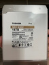 東芝（TOSHIBA）16TB NAS網(wǎng)絡(luò )存儲機械硬盤(pán)私有云家庭文件存儲7200轉 512MB SATA接口N300 PRO系列(HDWG51G) 曬單實(shí)拍圖