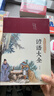 歇后語(yǔ)大全+諺語(yǔ)大全（套裝共2冊 布面精裝 彩圖珍藏版 美繪國學(xué)系列） 曬單實(shí)拍圖