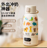 孕貝（yunbaby）恒溫水壺 保溫杯嬰兒便攜式外出恒溫水杯熱水壺兒童寶寶調(diào)奶500ml 曬單實拍圖