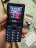 飛利浦（PHILIPS）E568A 寶石藍 移動聯(lián)通電信4G全網(wǎng)通 老年人手機智能 超長待機兒童功能學(xué)生手機 大字大聲直板按鍵 曬單實拍圖