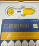 PIYO PEN小雞球球點(diǎn)讀筆32G點(diǎn)讀筆禮盒兒童啟蒙早教玩具男孩女孩生日禮物 曬單實(shí)拍圖