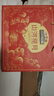 三只松鼠盈盈皎月禮月餅禮盒460g 港式流心蛋黃酥傳統糕點(diǎn)零食中秋送禮 曬單實(shí)拍圖