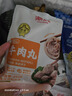 潮庭潮汕手打蝦滑低脂95%蝦含量100g*3袋 火鍋關(guān)東煮空氣炸鍋 曬單實(shí)拍圖