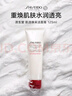 資生堂（SHISEIDO）肌活煥采潔面膏125ml 清潔毛孔改善粗糙洗面奶 生日禮物 禮盒 曬單實(shí)拍圖