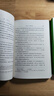 論美國的民主套裝全兩卷 托克維爾經(jīng)典政治學(xué)名著(zhù)漢譯名著(zhù)本 曬單實(shí)拍圖