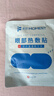 FIT MOMENT醫(yī)用蒸汽眼罩干眼癥熱敷護眼貼緩解眼疲勞改善視力學(xué)生睡眠遮光 曬單實拍圖