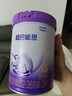 雀巢（Nestle）【超值加量裝】新品 超啟能恩適度水解配方奶粉3段12-36月850g 曬單實(shí)拍圖