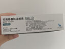 【原研進(jìn)口】 諾和泰 司美格魯肽注射液1.34mg/1ml*3ml 曬單實(shí)拍圖