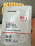 sakose維生素原B5積雪草舒緩面膜25ml*10片曬后修護(hù)提亮膚色敏感肌女用 曬單實拍圖