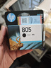 惠普（HP）805原裝黑色標容墨盒 適用hp deskjet 1210/1212/2330/2332/2720/2729/2722打印機 曬單實(shí)拍圖
