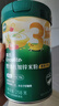英氏嬰幼兒米粉番茄牛肉加鋅營養(yǎng)米粉寶寶輔食米糊3階258g 10月+ 曬單實拍圖