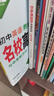 2026版萬(wàn)唯中考 初中英語(yǔ)名校滿(mǎn)分作文 曬單實(shí)拍圖