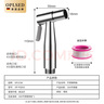 OPLSED【德國】304不銹鋼馬桶噴槍衛(wèi)生間高壓馬桶伴侶婦洗器 OP-PQ002 曬單實拍圖