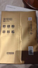 得力（deli）金佳鉑A4打印紙 80g500張 高檔單包復印紙 加厚合同標書(shū)彩打紙 打印書(shū)寫(xiě) 3563【尊享品質(zhì)】 曬單實(shí)拍圖