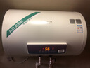 史密斯（A.O.SMITH）60升佳尼特國家補貼電熱水器 金圭內(nèi)膽包8年 雙棒速熱 遙控 大屏 短款 CTE-60TT-B 曬單實拍圖