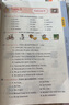 2026新版 星火聽(tīng)力100篇 小學(xué)英語(yǔ)六年級星火英語(yǔ)聽(tīng)力測試訓練同步練習冊英語(yǔ)聽(tīng)力專(zhuān)項訓練強化訓練習題 全國通用 曬單實(shí)拍圖