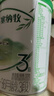 伊利金領(lǐng)冠塞納牧有機A2β-酪蛋白奶粉3段(1-3歲)800g 曬單實(shí)拍圖