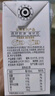 認養【新鮮日期】水牛奶兒童 早餐奶 吃甘蔗的水牛 純牛奶200ml*16盒 曬單實(shí)拍圖