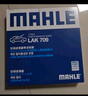 馬勒（MAHLE）油性空氣濾芯空氣濾空濾LX4428/1(XRV/繽智/飛度/鋒范 14年后1.5L 曬單實(shí)拍圖