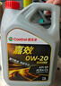 嘉實(shí)多（Castrol）嘉效 全合成機油 潤滑油 5W-30 SP/GF-6 4L 汽車(chē)保養 曬單實(shí)拍圖