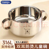 GEEGO不銹鋼碗316飯碗個(gè)人專(zhuān)用吃飯兒童碗寶寶輔食碗防燙碗帶手柄加厚 【316】小狗：雙耳兒童碗 曬單實(shí)拍圖