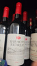 洛神山莊（Rawsons Retreat）奔富 赤霞珠干紅葡萄酒 750ml*6木塞原箱【澳版】 曬單實(shí)拍圖