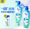海飛絲頭皮肌底控油蓬松洗發(fā)水360g去屑男女士水楊酸洗頭膏洗發(fā)露控油瓶 曬單實(shí)拍圖