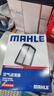 馬勒（MAHLE）高風(fēng)量空調濾芯濾清LA865(適用雅閣/思域15年前/CRV/奧德賽/杰德) 曬單實(shí)拍圖