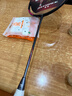 李寧（LI-NING）羽毛球拍雷霆80全碳素諶龍戰拍進(jìn)攻型黑金配色高端球拍 4U空拍 曬單實(shí)拍圖