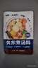 覓趣熊關(guān)東煮湯料50g0添加0防腐劑壽喜鍋底料丸子串串水煮菜湯料 曬單實(shí)拍圖