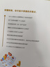 一本書(shū)讀懂財報（肖星作品，暢銷(xiāo)10年，全新升級） 曬單實(shí)拍圖