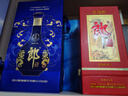 郎酒紅花郎15醬酒 500ml*1+青花郎500ml*1 禮盒裝 (新老包裝隨機(jī)發(fā)貨) 曬單實(shí)拍圖