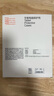 閃魔適用ipad pro保護套2024款11英寸ipad pro2024保護殼帶筆槽透明亞克力灰色抗摔套輕薄防彎抗摔 曬單實(shí)拍圖