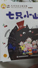 小羊上山兒童漢語分級讀物第1級（套裝共10冊）3-6歲兒童繪本識字書幼兒園推薦分級閱讀睡前故事書暑假作業(yè) 一升二暑假銜接 小升初暑假銜接 曬單實拍圖