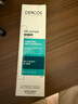 薇姿（VICHY）去油瓶控油洗發(fā)水男士女士通用無硅油清爽蓬松洗發(fā)露200ml 曬單實(shí)拍圖