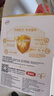 伊利奶粉金領(lǐng)冠育護4段盒裝兒童配方牛奶粉四段400g（3-6歲兒童適用） 4段1200g 曬單實(shí)拍圖