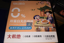 大希地兒童雙蛋白藜麥無(wú)抗雞排 早餐雞胸肉 0添加 雞胸肉雞扒 100g*12片 曬單實(shí)拍圖