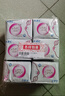 ABC日用衛(wèi)生巾套裝 姨媽巾組合 KMS纖薄(健康配方)12包240mm*96片  曬單實(shí)拍圖