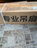 鉆石牌（DIAMOND）吊扇電風(fēng)扇銅芯電機銅線(xiàn)家用吊頂風(fēng)扇56吋工業(yè)工廠(chǎng)車(chē)間客廳吊風(fēng)扇大風(fēng)力宿舍電扇 56寸S級吊扇王（150W五葉五檔銅芯電機） 曬單實(shí)拍圖