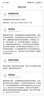 賽波斯正版沙丘防水無膠地毯無甲醛高級感輕奢中古風客廳防貓抓2.4X3.5M 曬單實拍圖
