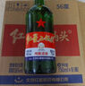 紅星二鍋頭 大二 清香型白酒 56度 750ml*6瓶 整箱裝 純糧口糧酒 曬單實(shí)拍圖