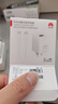 華為冰糖全能氮化鎵手機充電器（Max 40W）3C認證 適配華為手機Mate60系列蘋(píng)果手機iPhone17系列 曬單實(shí)拍圖
