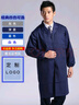 崗通藍大褂男女長(cháng)袖實(shí)驗室白大褂防塵罩衣搬運工作服長(cháng)大褂倉庫防水褂 深藍色 均碼 曬單實(shí)拍圖